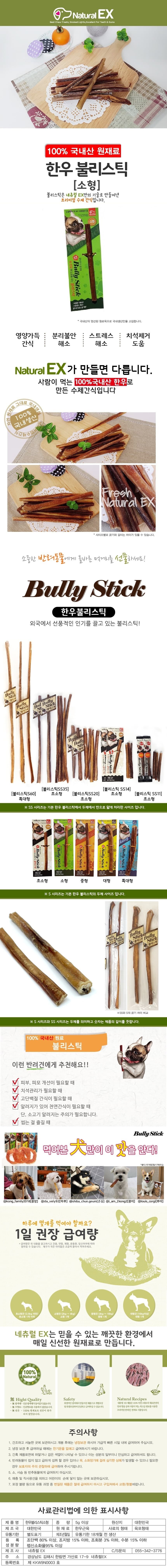 강아지 간식 강아지 수제 간식 소형견 영양 소형 천연 반려견 육포 반려동물 노즈워크 트레이닝 스트레스 상세 이미지 1