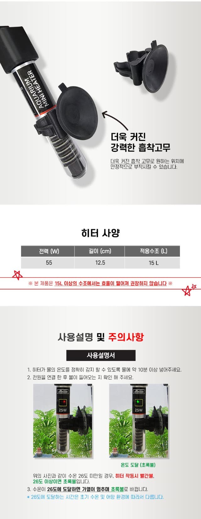 [아마존] 미니 고정히터 55W (AH-55M)0084-s1.jpg