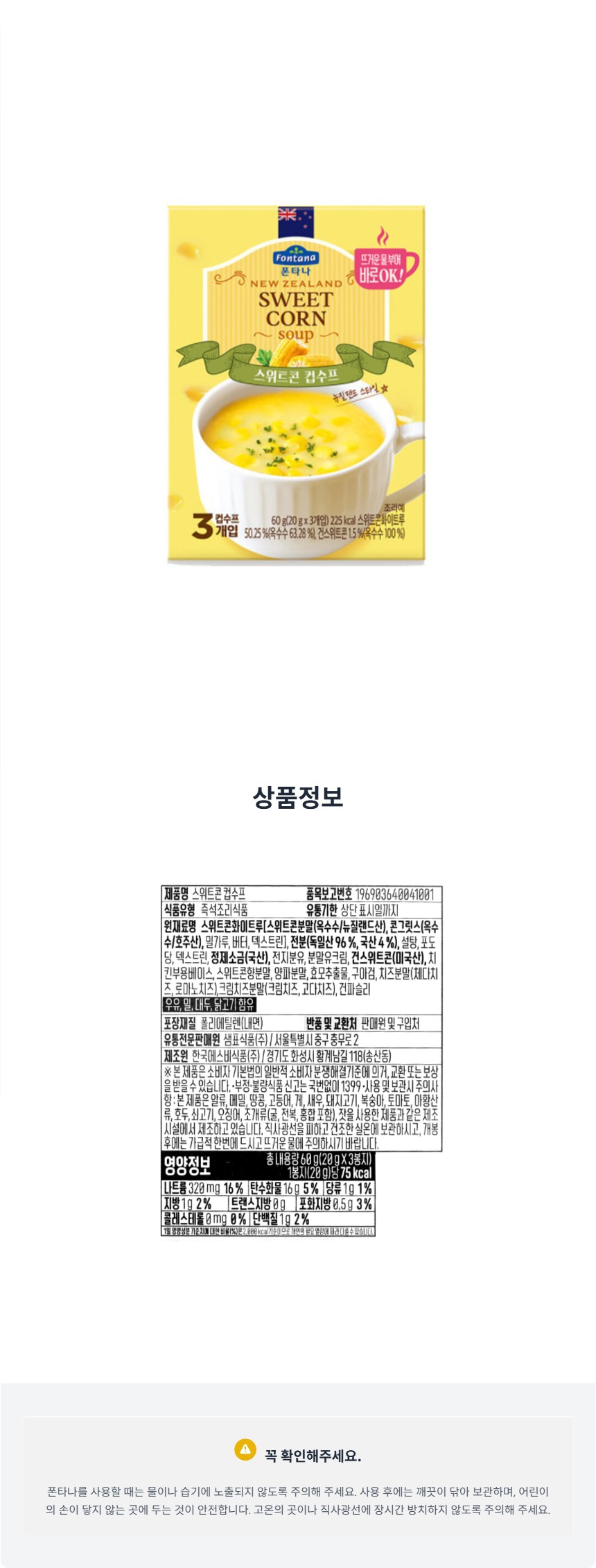28상세페이지.jpg