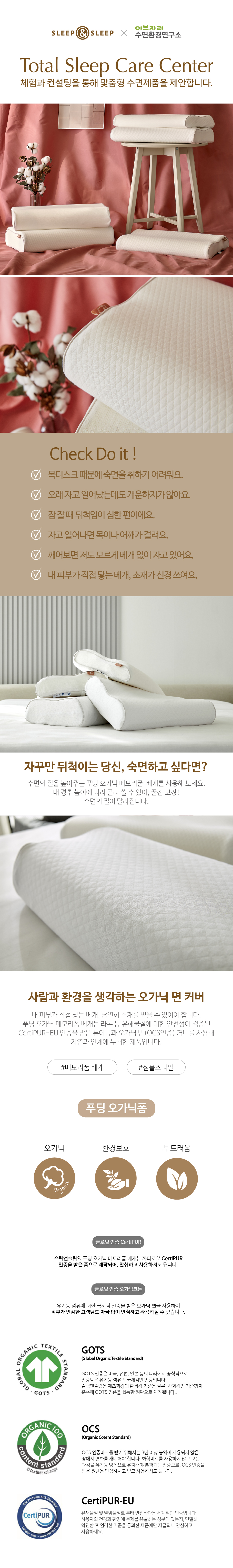 푸딩 상세페이지-01.jpg