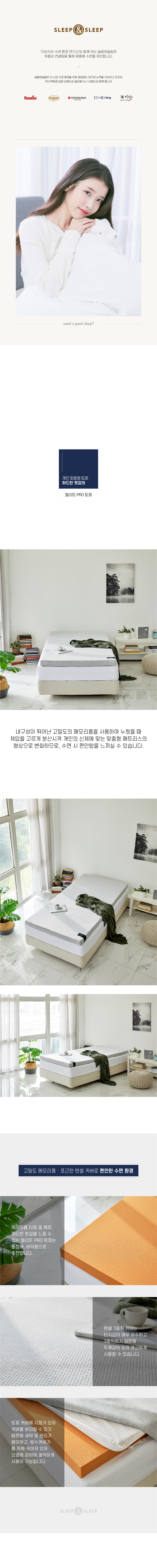 엘리트PRO_웹기술서(7T)-01_수정본_저용량.jpg