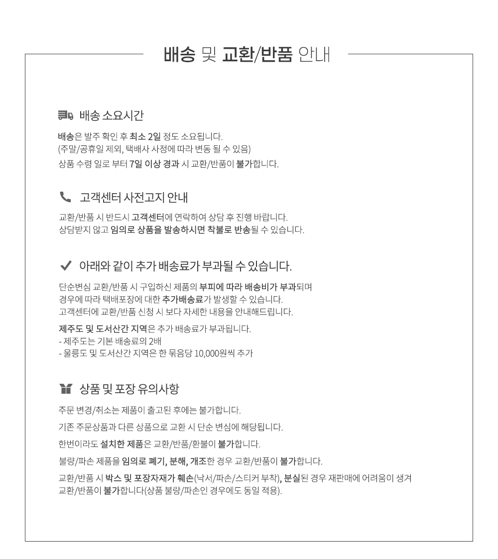 상세페이지_추가_오너클랜.jpg