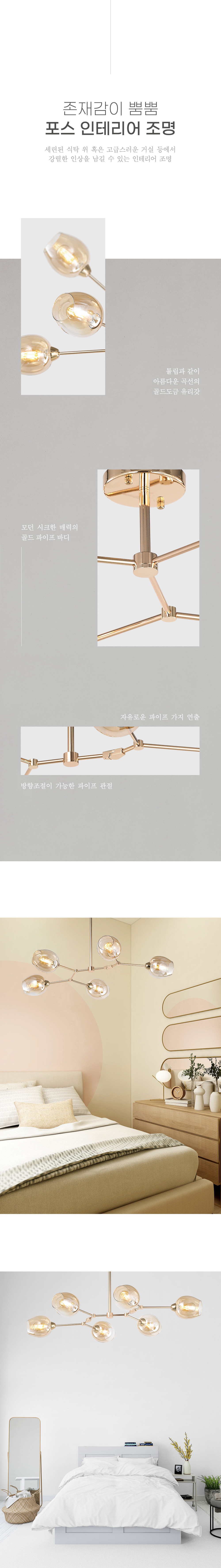 상품상세_017포스_5등_02.jpg