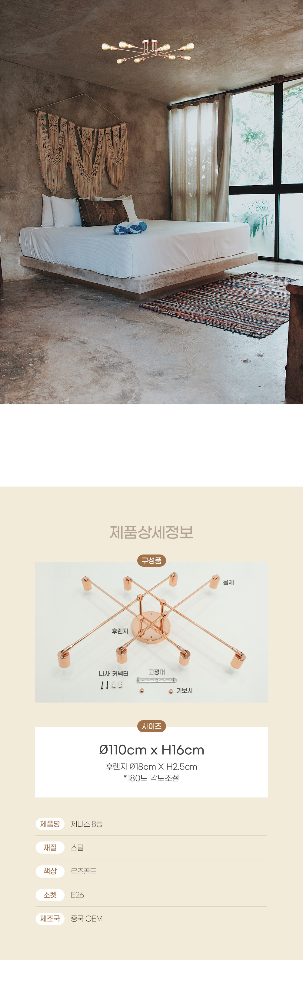 상품상세_082제니스_03.jpg