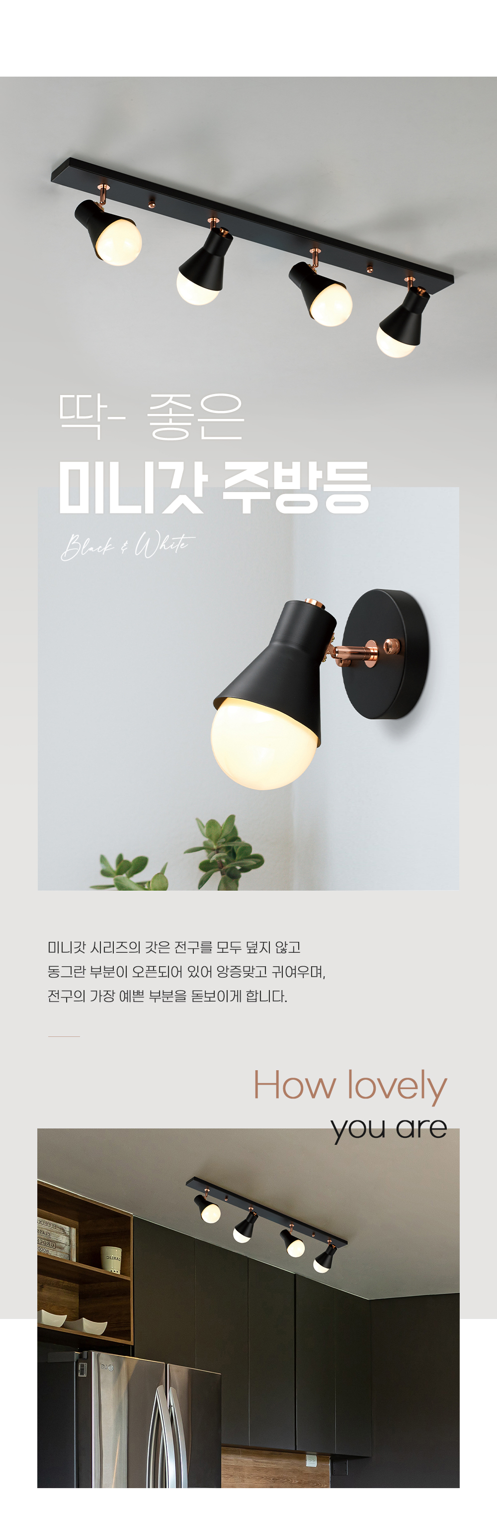 상품상세_073미니갓_4등_01.jpg