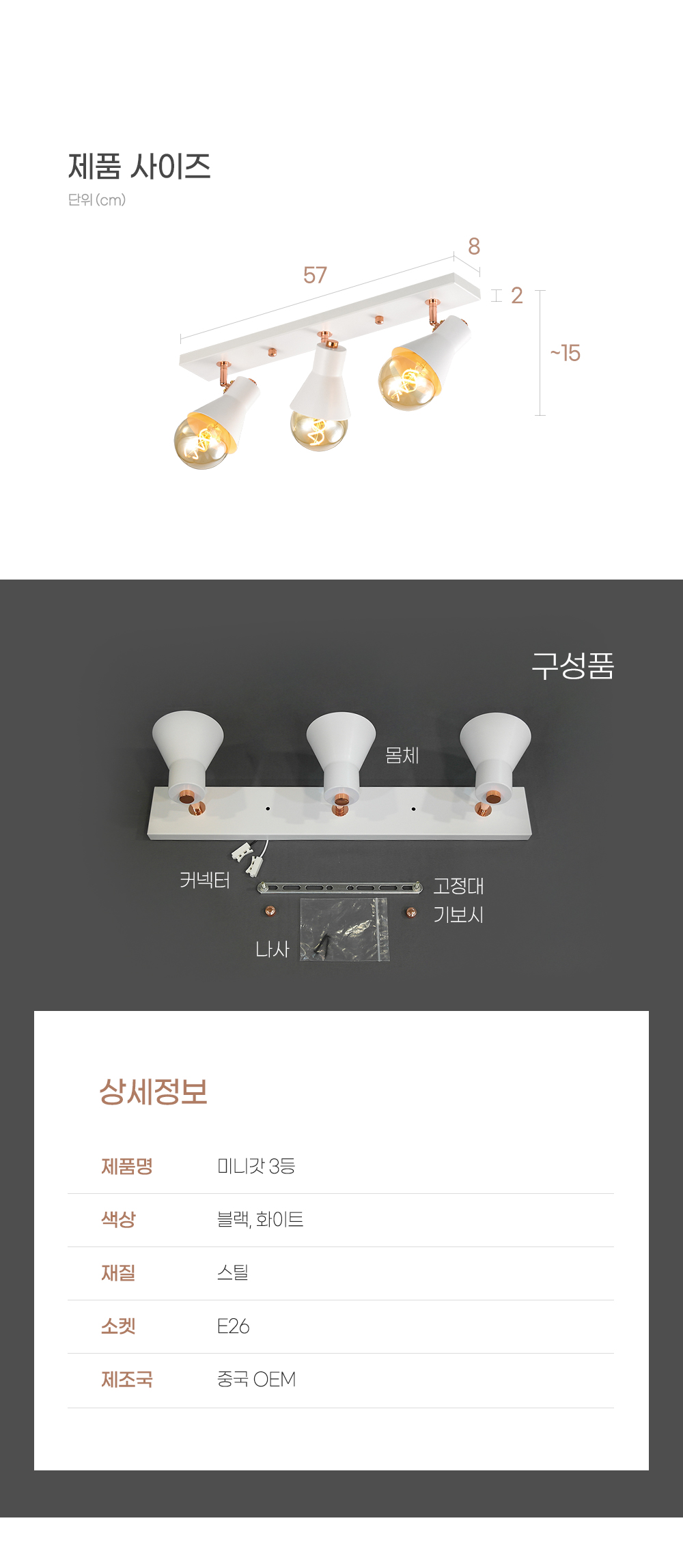 상품상세_073미니갓_3등_03.jpg