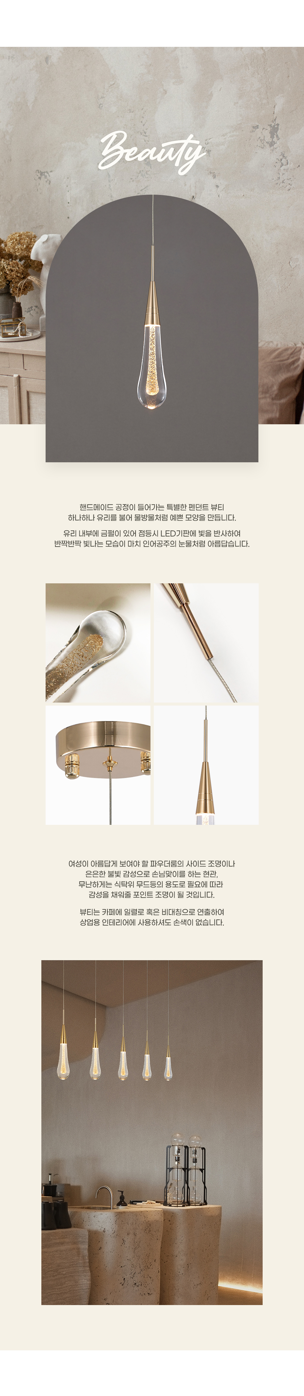 상품상세_036뷰티_벤다_01.jpg