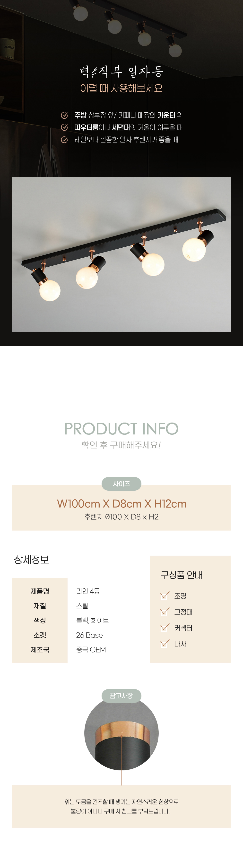상품상세_073라인_4등_03.jpg