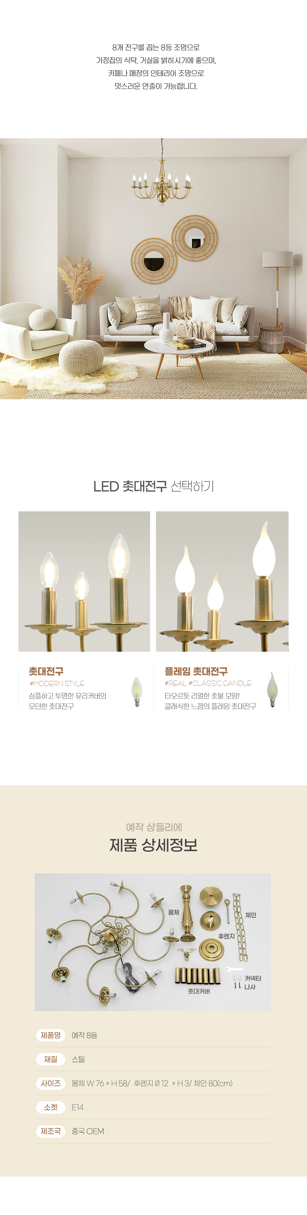 상품상세_079예작_03.jpg