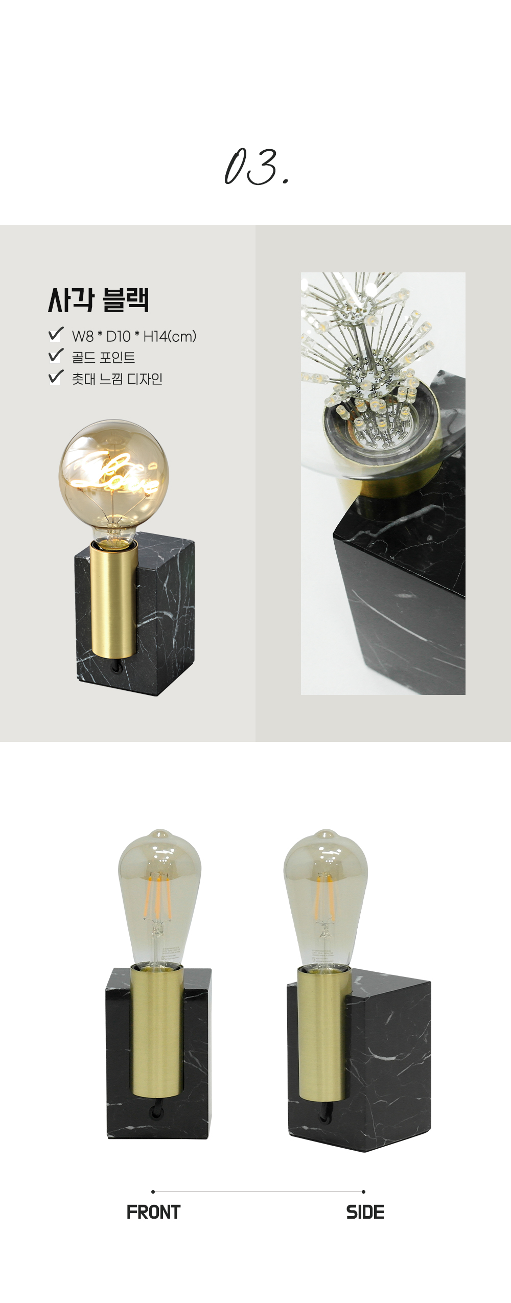 상품상세_060_마르모_04.jpg