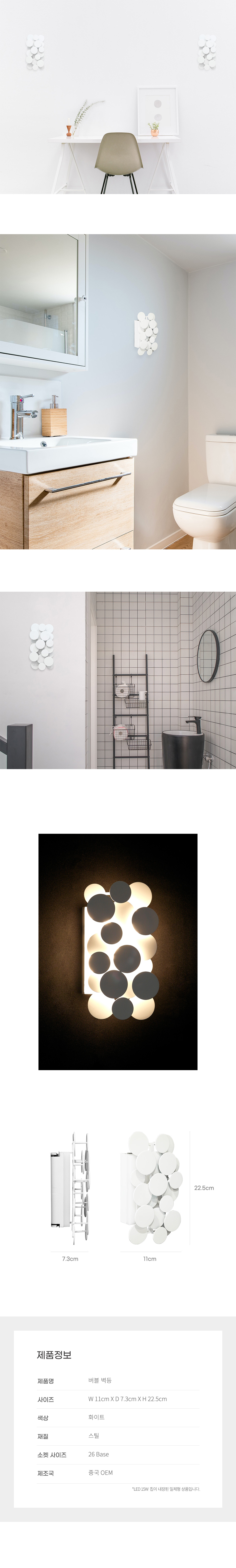 상품상세_013_버블_02.jpg