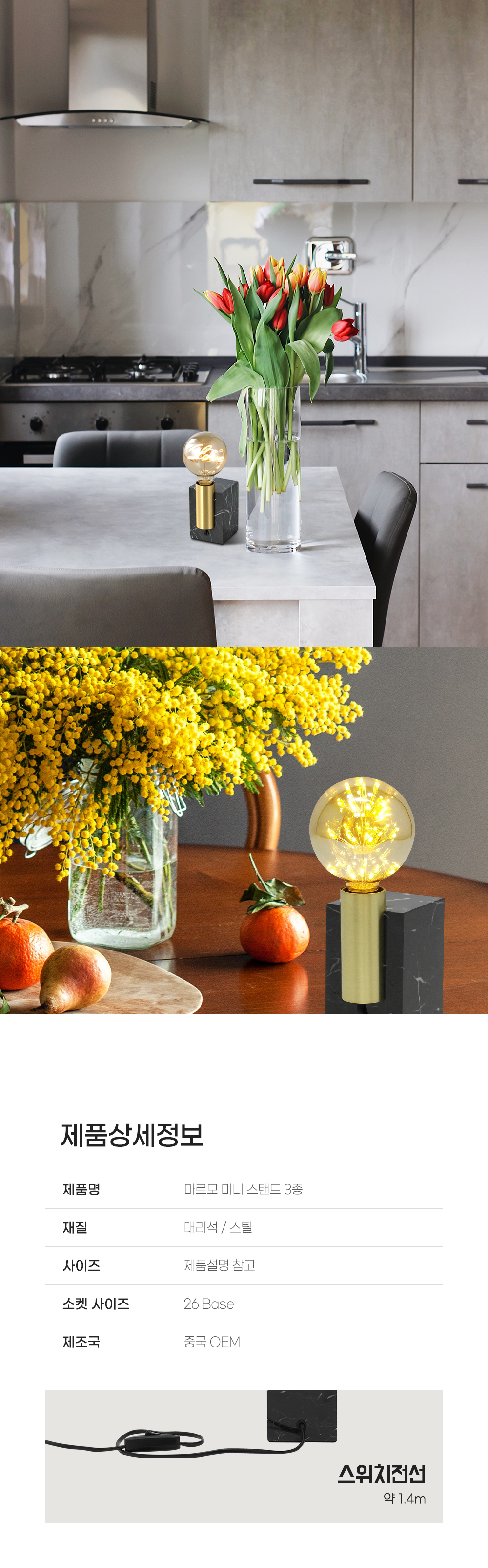 상품상세_060_마르모_05.jpg