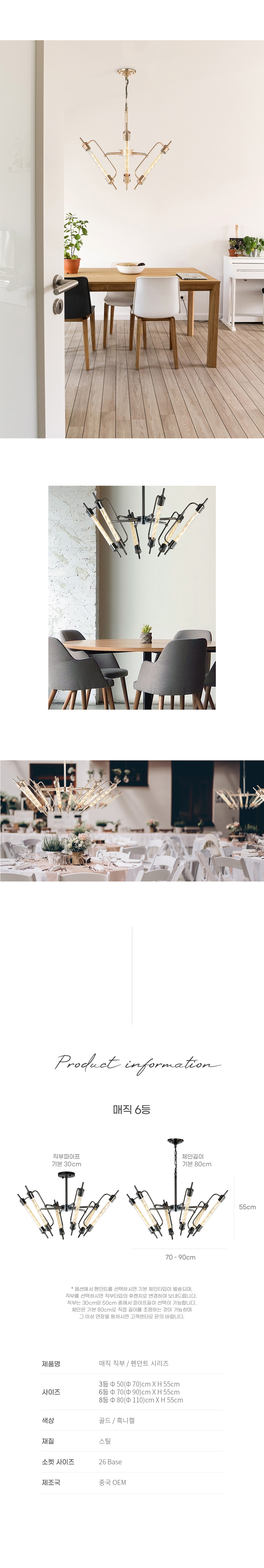 상품상세_014매직_6등_04.jpg