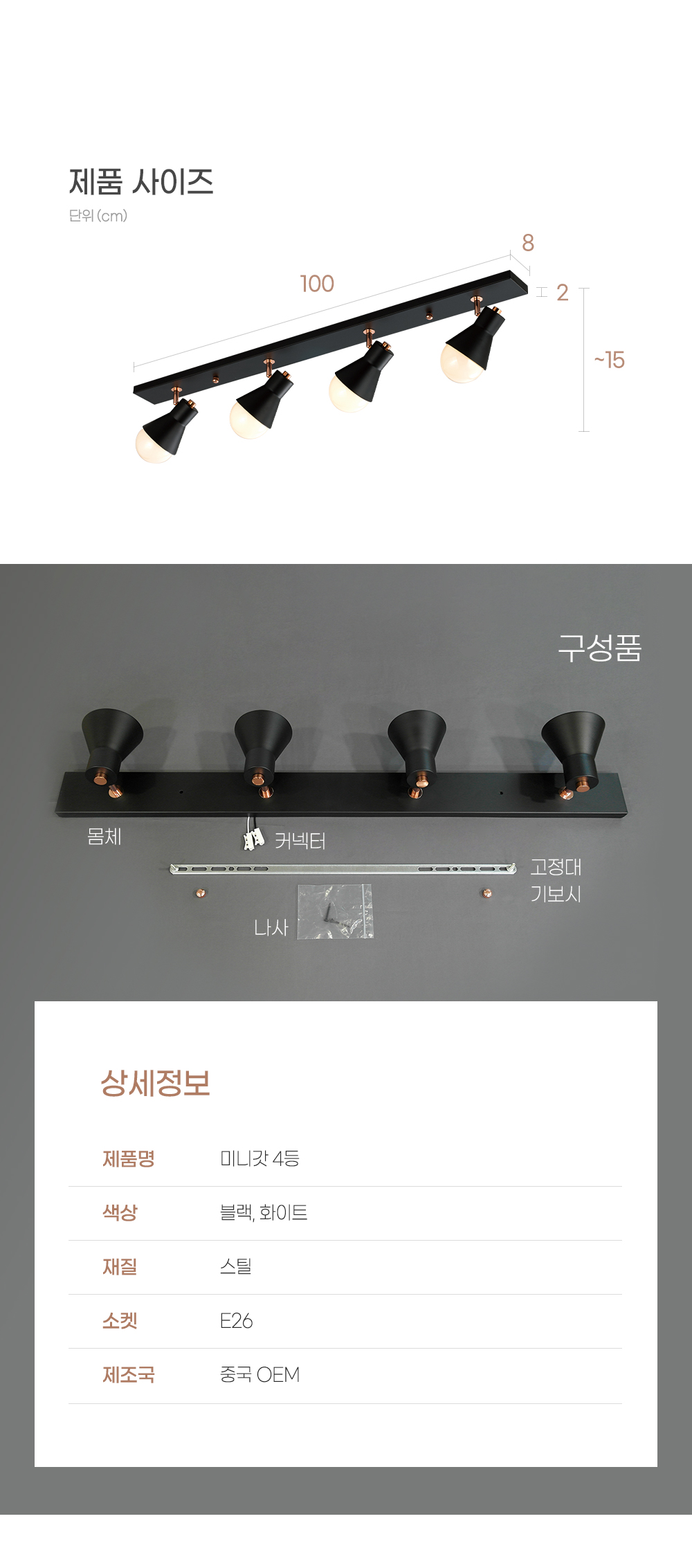 상품상세_073미니갓_4등_03.jpg