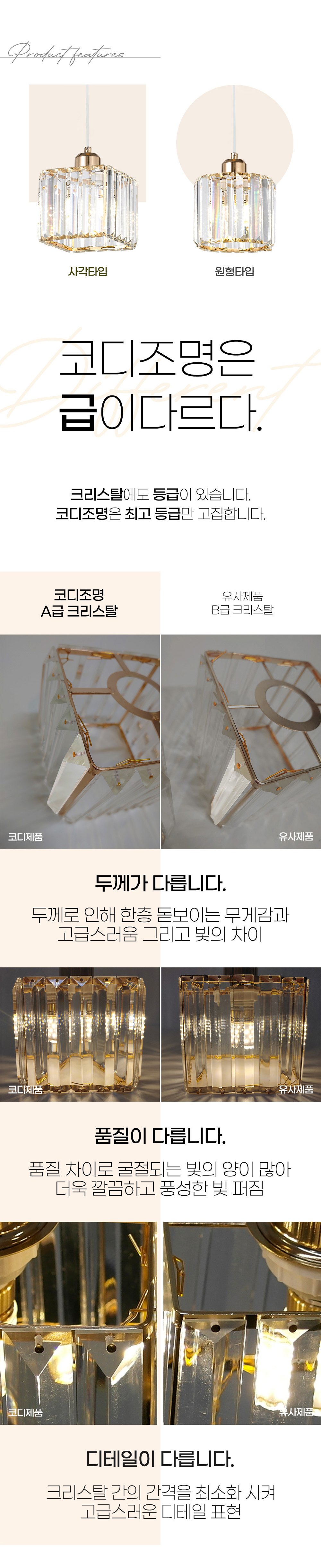 프리즘1등펜던트_03.png