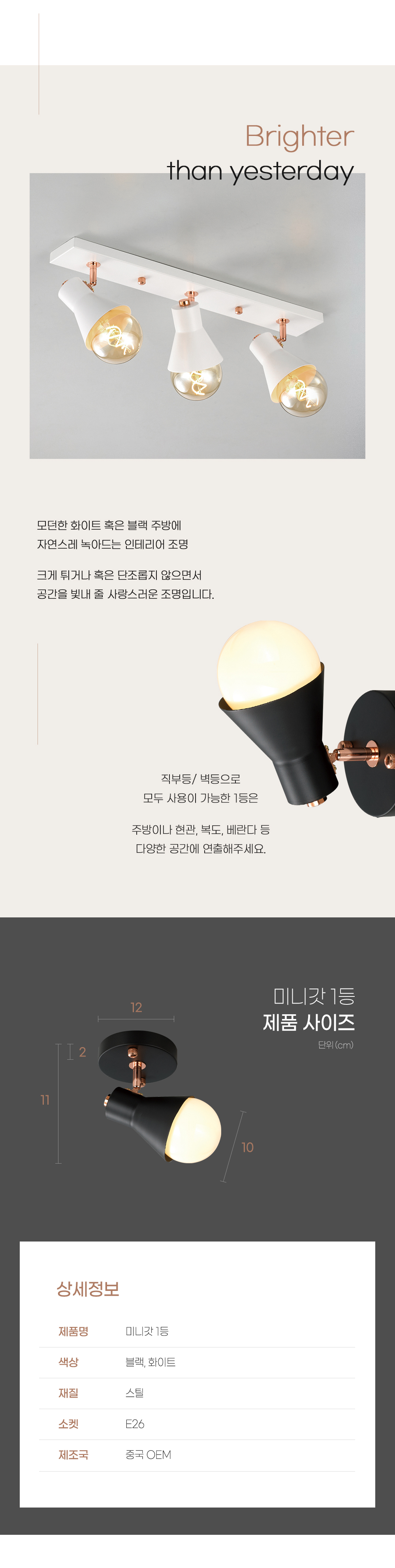 상품상세_073미니갓_1등_02.jpg