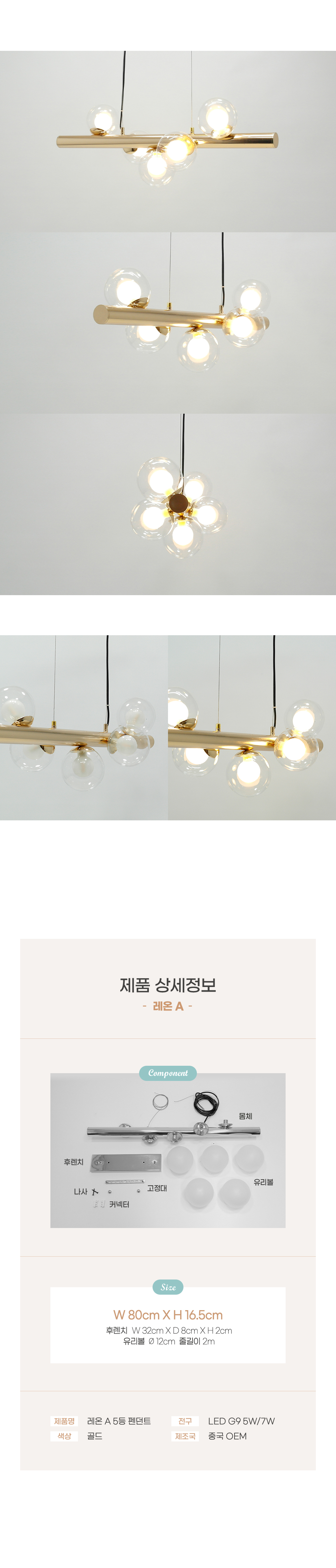 상품상세_032레온AB_A_03.jpg