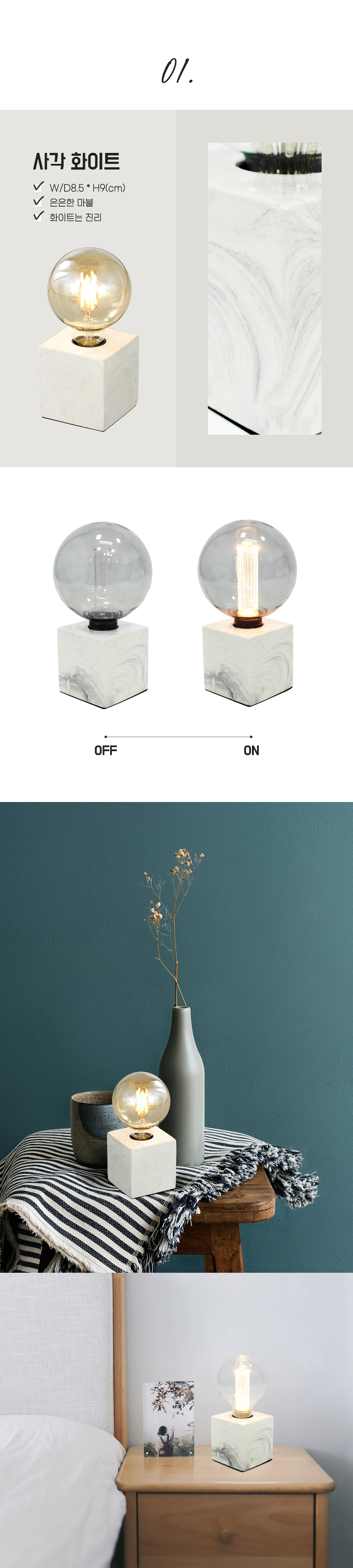 상품상세_060_마르모_02.jpg