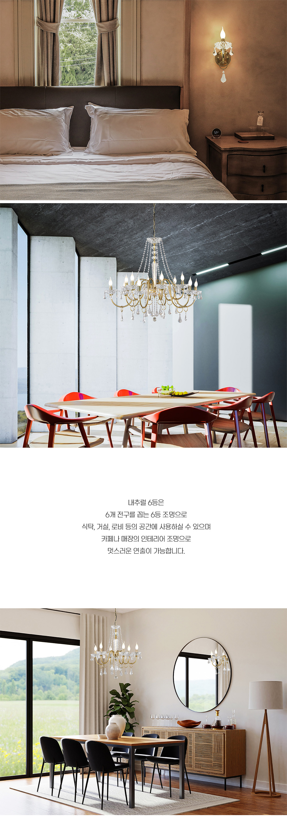 상품상세_080내추럴_6등_03.jpg
