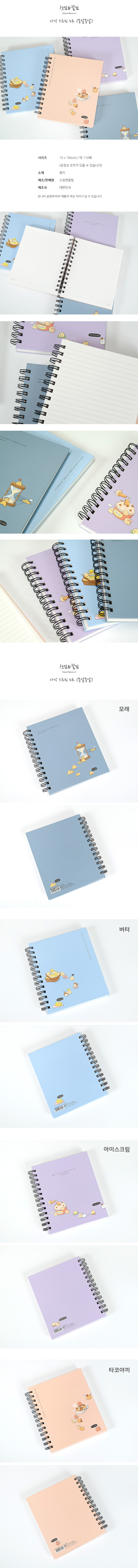 3500-몽알몽알사각-2.jpg