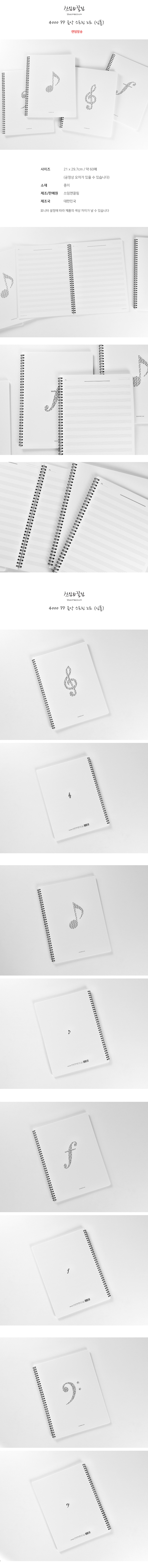 4000-PP음악-1.jpg