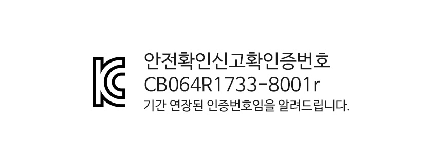 KC-기간-연장-8001r.jpg