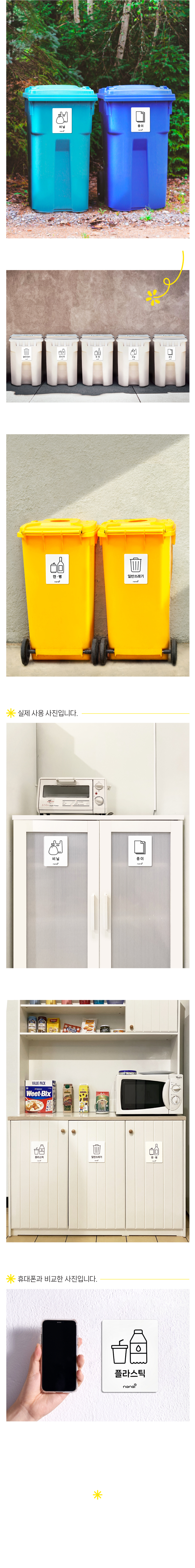상세페이지 수정2.jpg