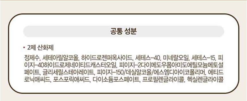 리엔 흑모비책 골드 새치염색약공통.jpg