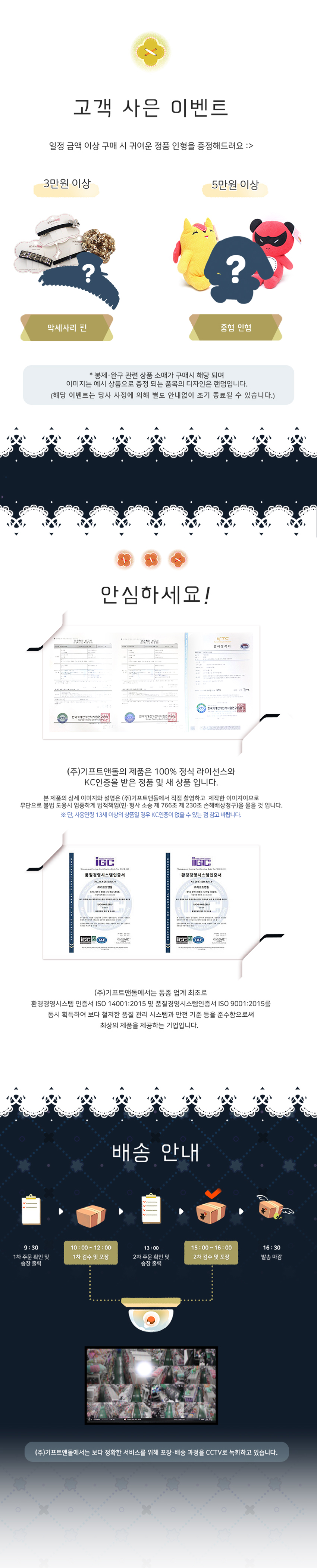 1-2이벤트종료.jpg