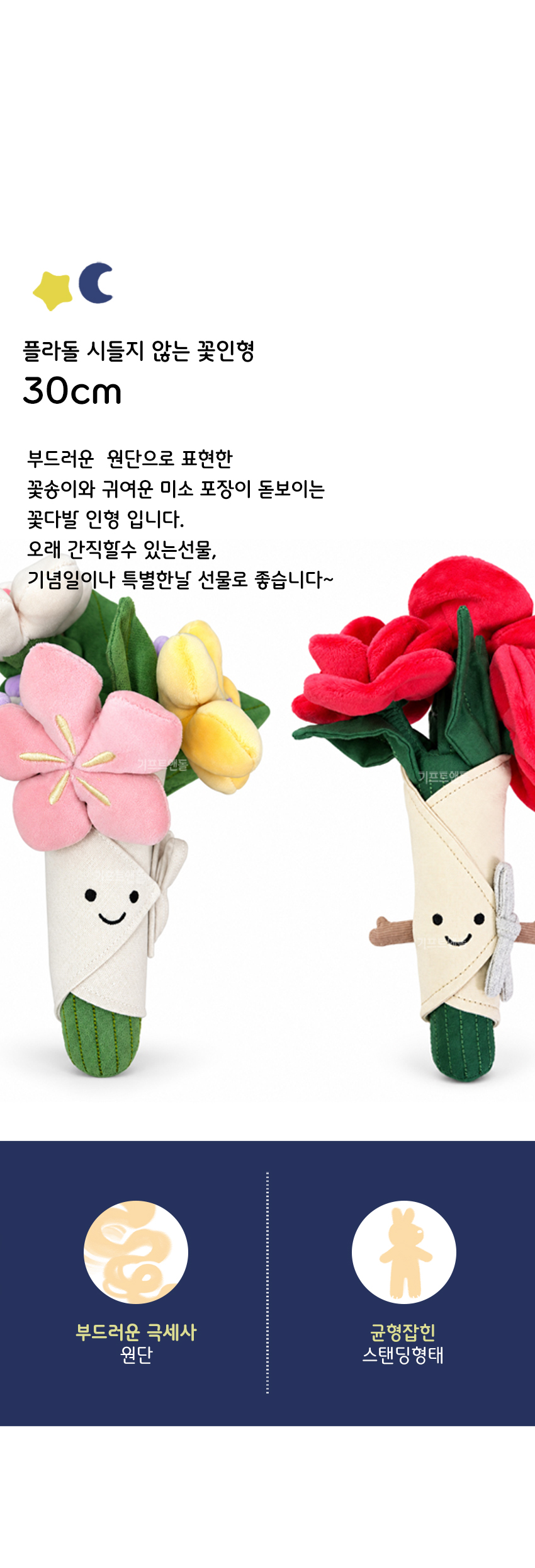 B_Da1플 복사.jpg