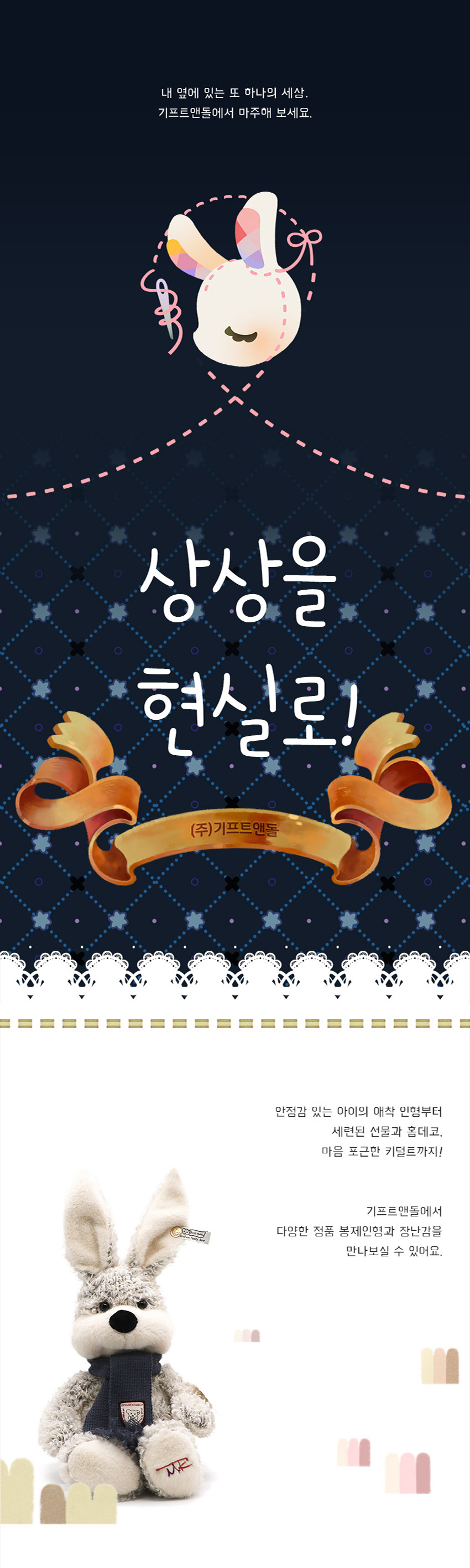 1-1이벤트종료.jpg