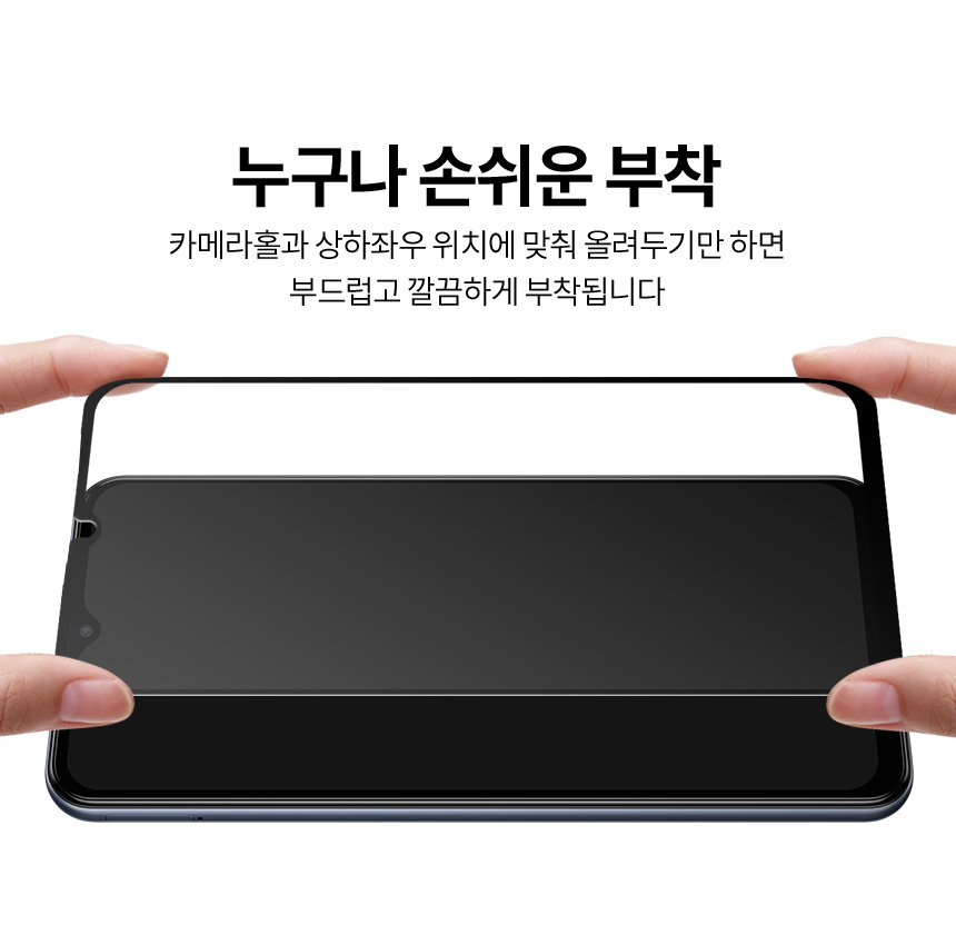 갤럭시점프2강화유리필름_10.jpg