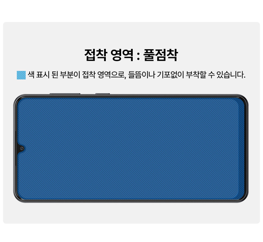 갤럭시점프2강화유리필름_11.jpg