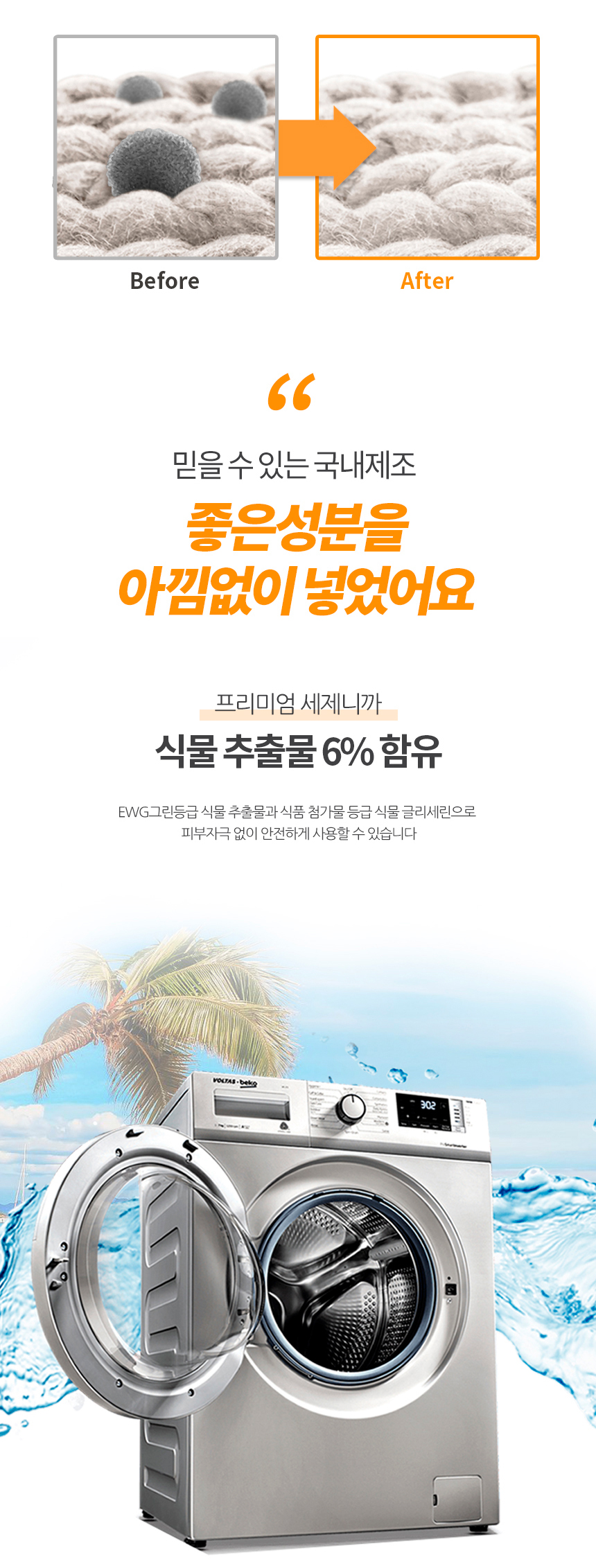 cap_230619_02.jpg
