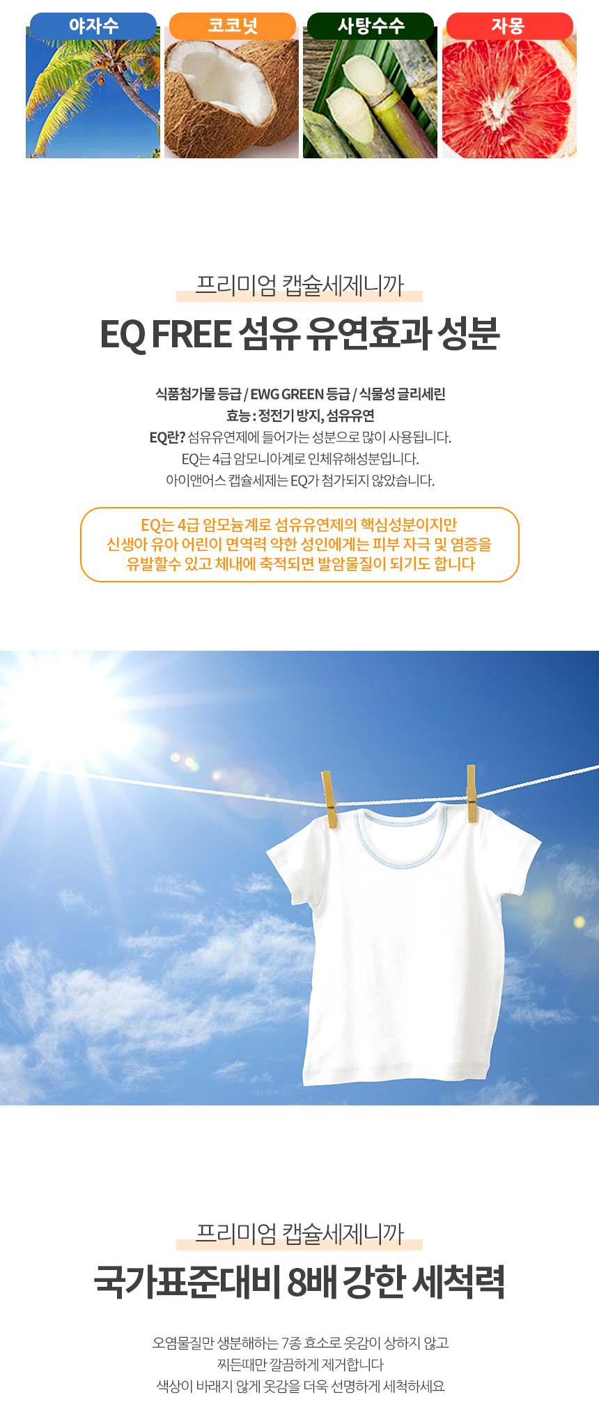 cap_230619_03.jpg