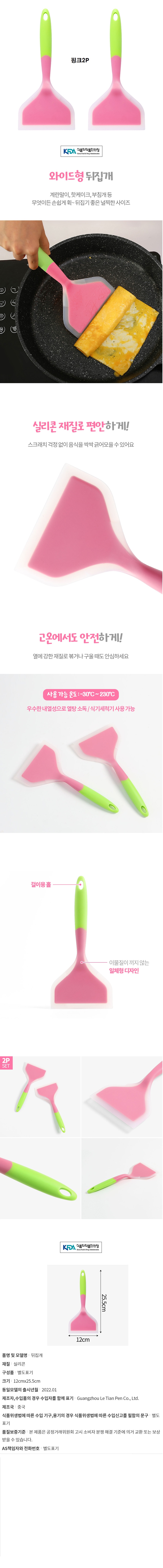 tool0323ab3.jpg