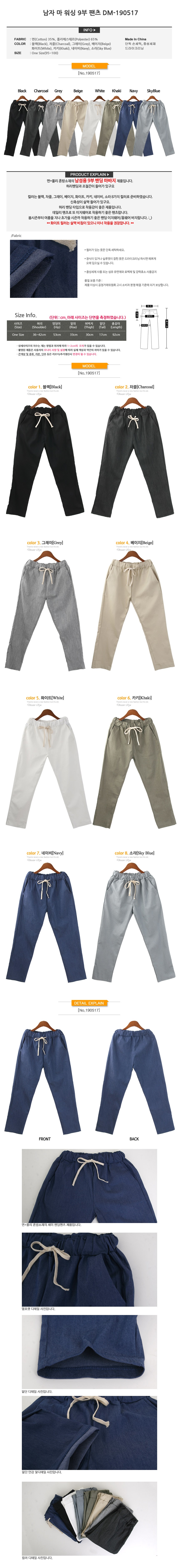 cloths0317ad.jpg