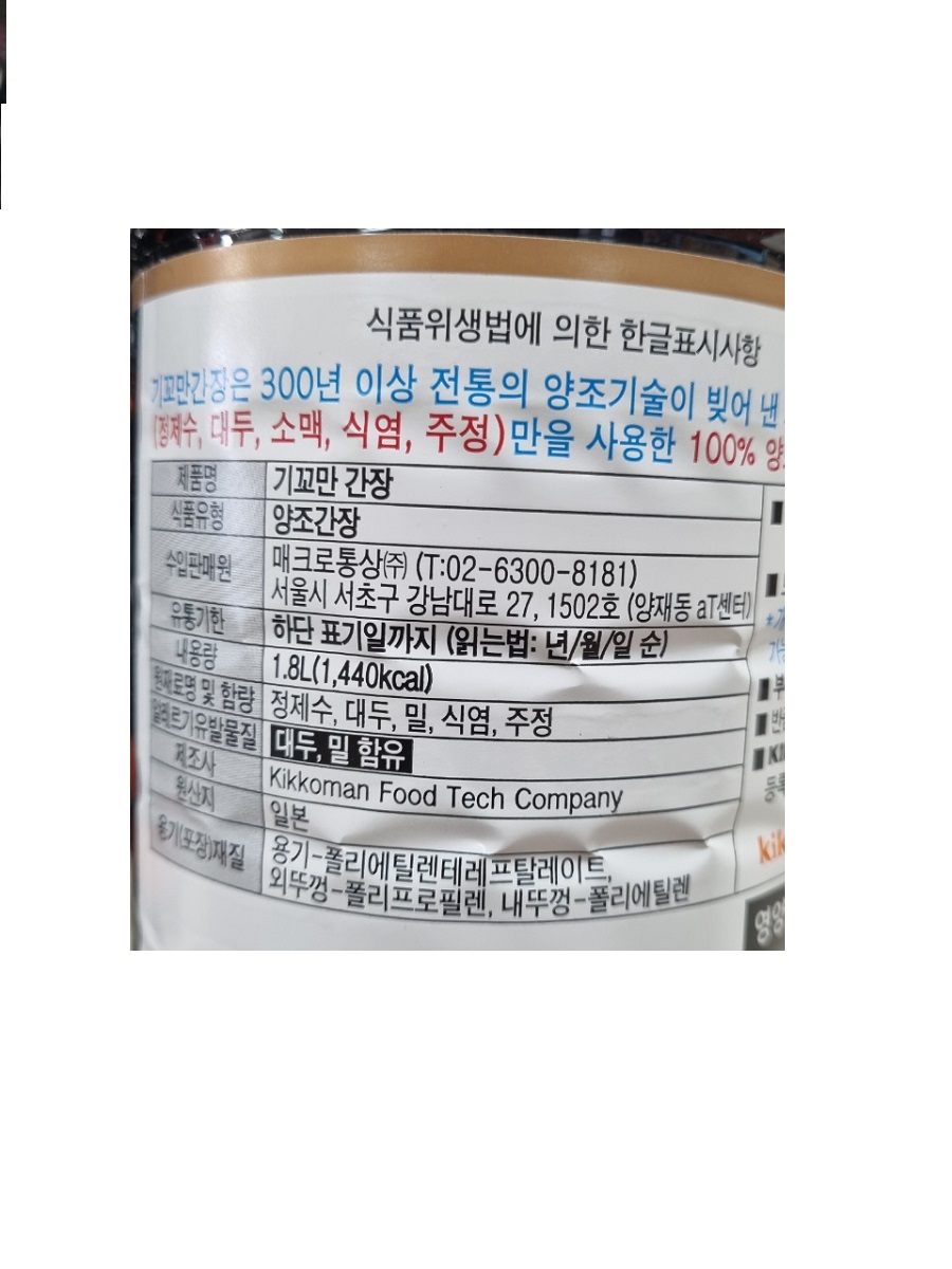 food0304cb1.jpg
