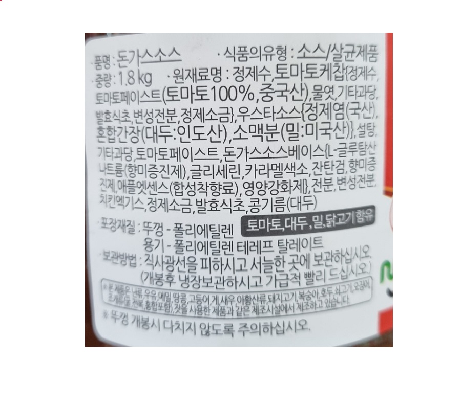 food0310di1.jpg