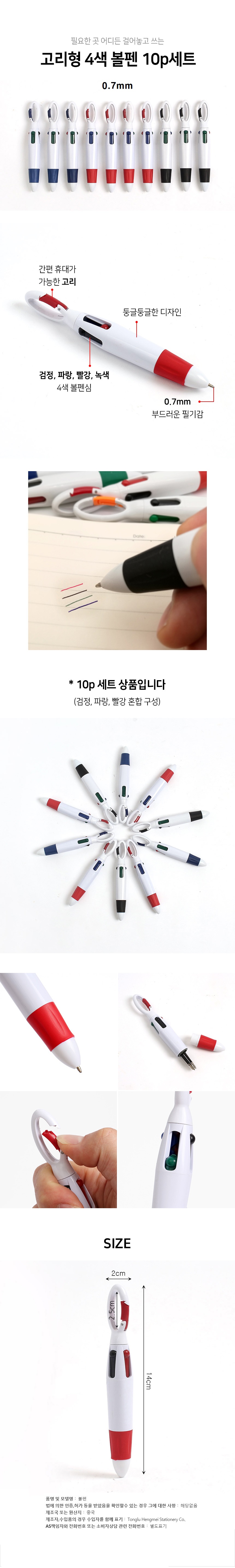 pen0224cm.jpg