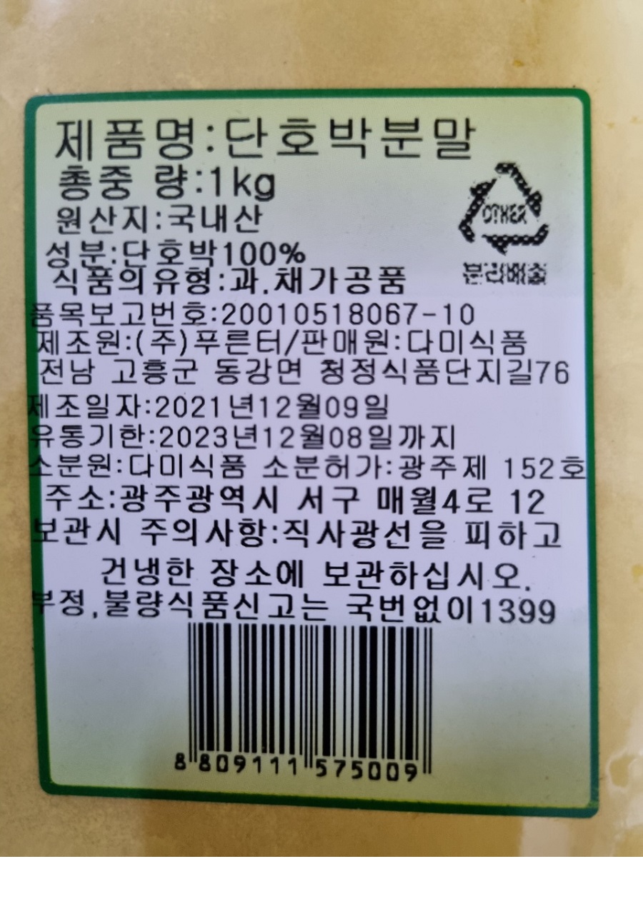 food0316ba1.jpg