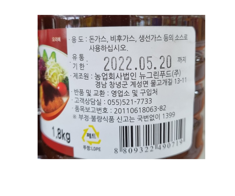 food0310di2.jpg