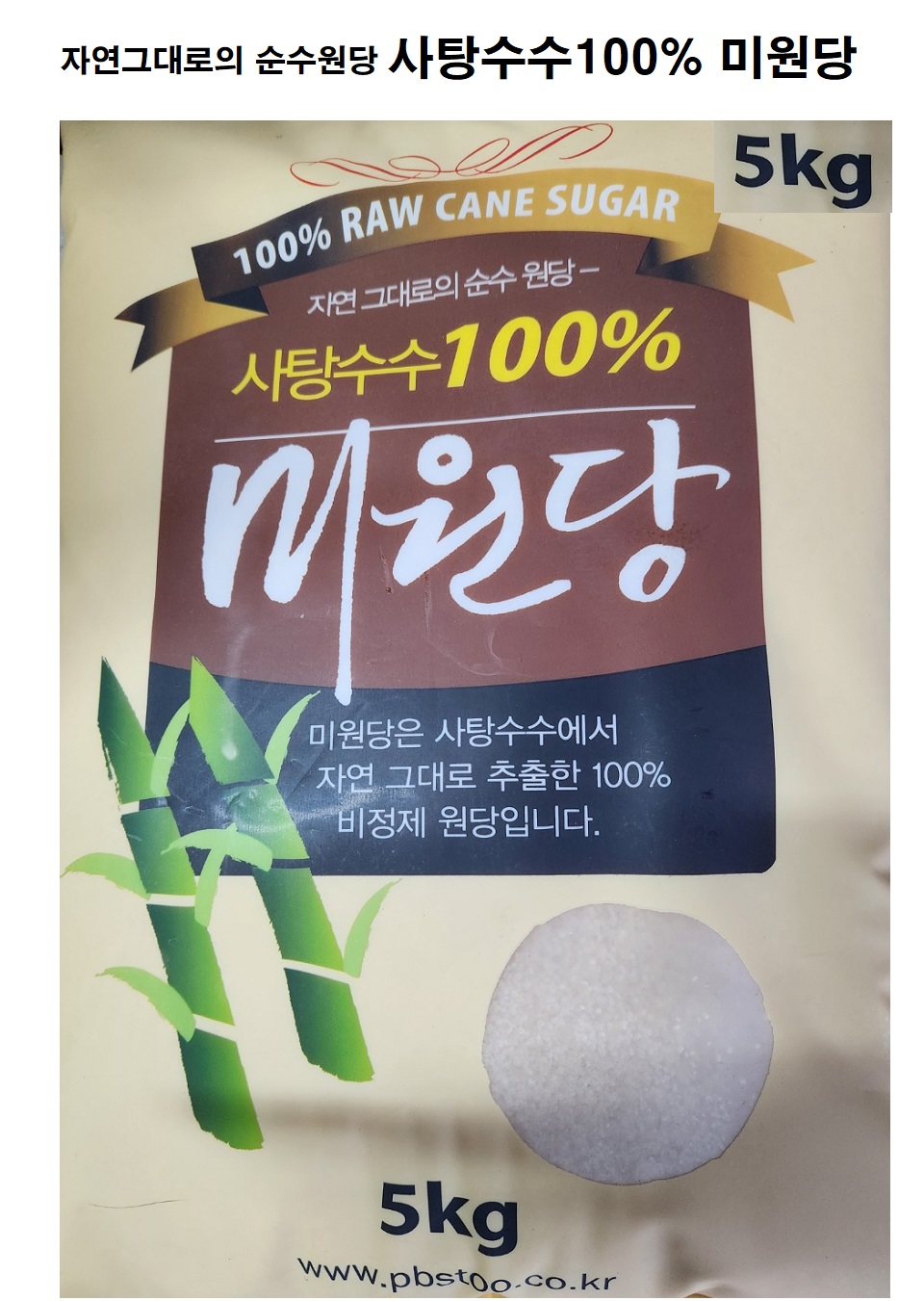 sugar5.jpg