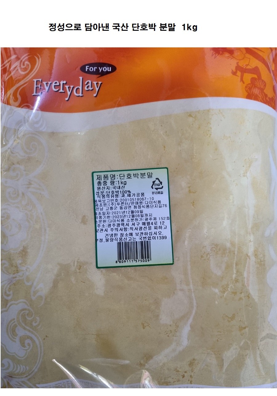 food0316ba.jpg