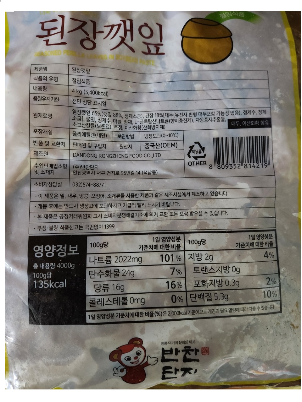 food230128y1.jpg