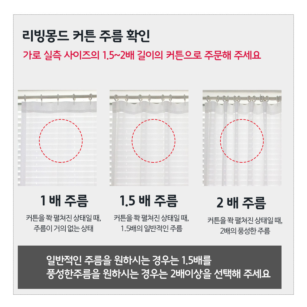 주름 참고 이미지