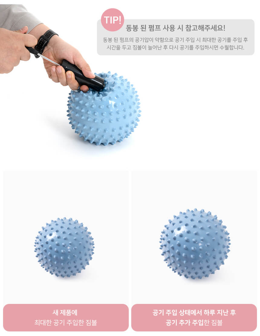 077_078_09.jpg,아이워너,다이어트,운동,헬스,몸매관리,피트니스,헬스장,가정용,웨이트,스트레칭,필라테스,몸매가꾸기,짐볼,미니짐볼,마사지짐볼