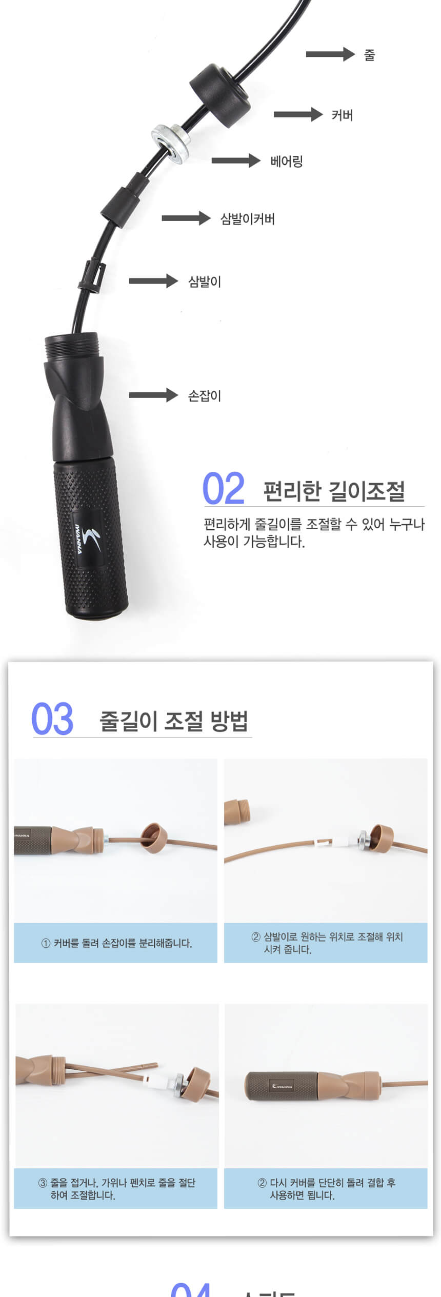 192_193_06.jpg,헬스,몸가꾸기,몸매관리,아이워너,다이어트,운동,피트니스,헬스장,가정용,웨이트,스트레칭,필라테스,몸매가꾸기