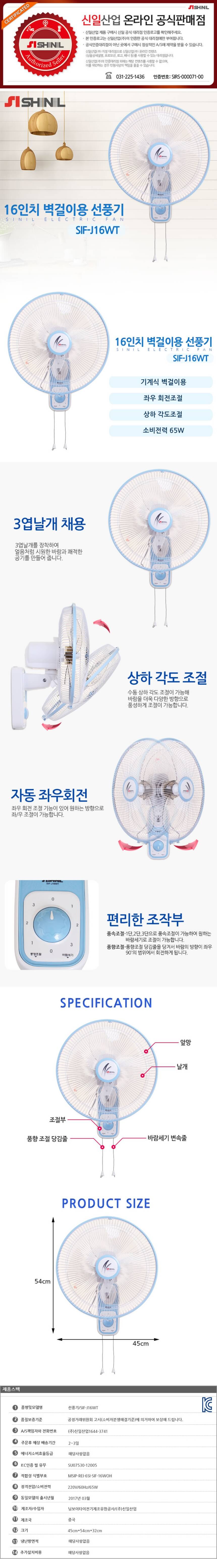 0086.jpg,선풍기,송풍기,여름필수템,가정용,대형선풍기,써큘레이터,스탠드,벽걸이,공업용,식당,사무실