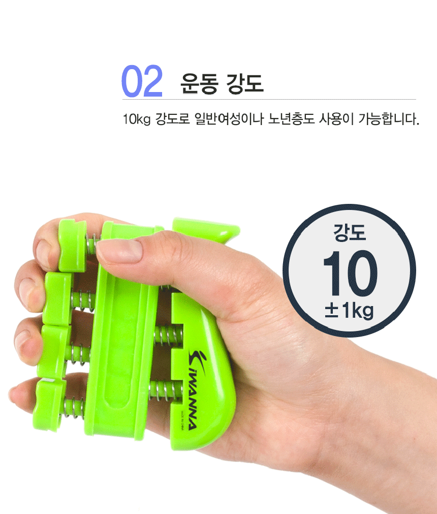 253_06.gif,헬스,몸가꾸기,몸매관리,아이워너,다이어트,운동,피트니스,헬스장,가정용,웨이트,스트레칭,필라테스,몸매가꾸기,손목단련,악력기,재활치료,핸드그립